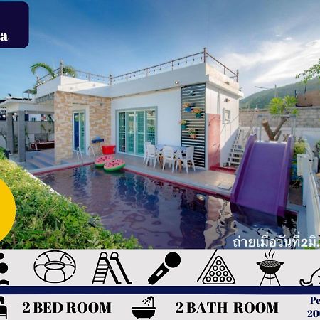 Little Hua-Hin Private Poolvilla From Beach 3Km Hua Hin Dış mekan fotoğraf