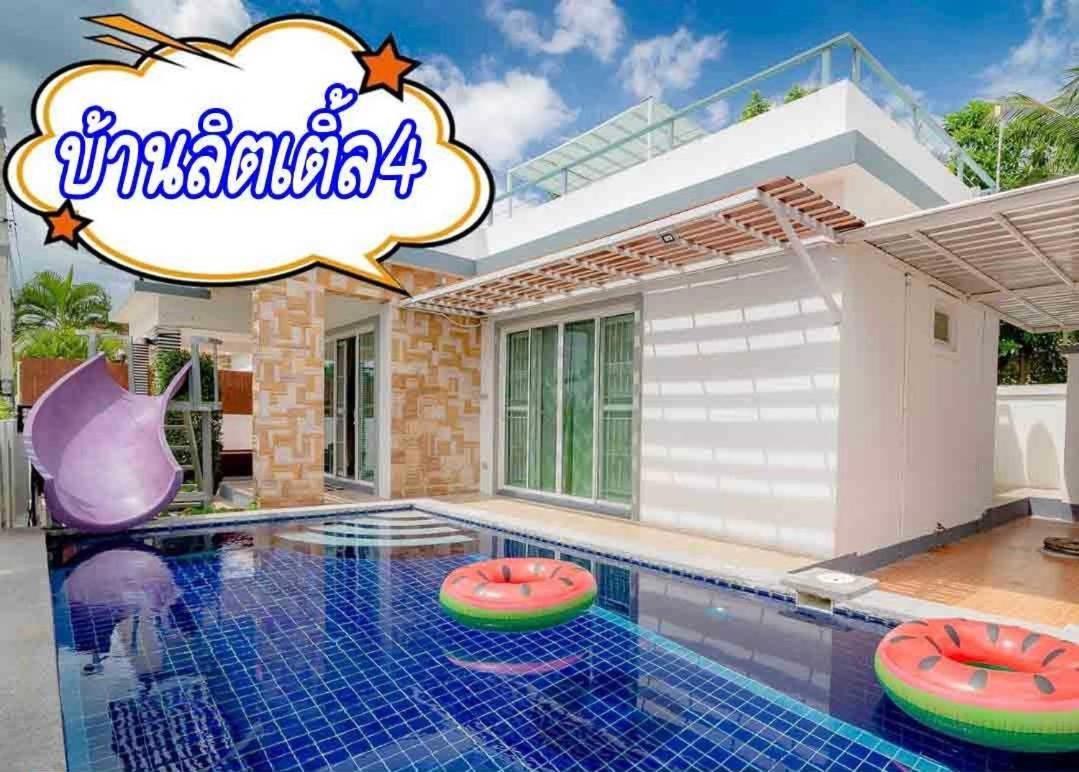 Little Hua-Hin Private Poolvilla From Beach 3Km Hua Hin Dış mekan fotoğraf