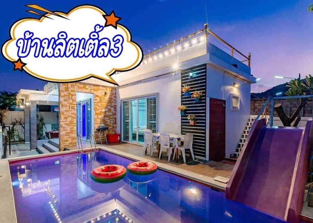 Little Hua-Hin Private Poolvilla From Beach 3Km Hua Hin Dış mekan fotoğraf